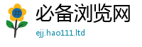 王中王493333WWW马头诗便新门内部资料免费提供大全(最新章节)